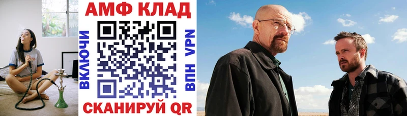 Купить  Болотное  АМФЕТАМИН Premium 