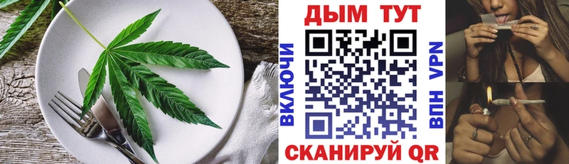 Купить  Болотное  Canna-Cookies конопля 