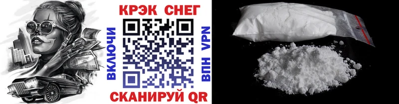 КОКАИН VHQ  Купить закладки  Болотное 