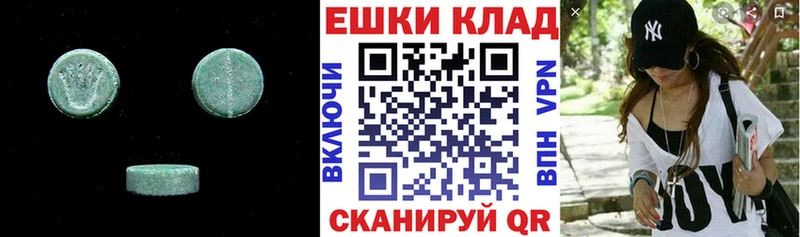 Купить закладки  Болотное  ЭКСТАЗИ MDMA 