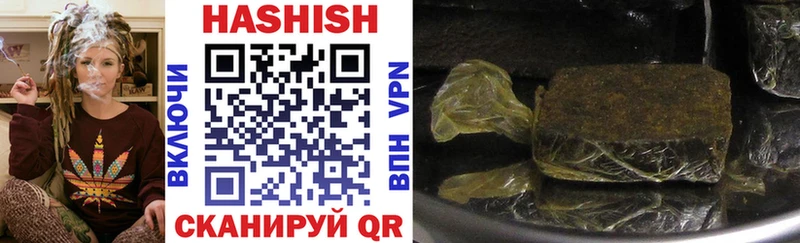 ГАШ hashish Болотное
