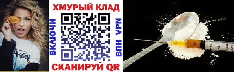 Героин гречка  Купить  Болотное 