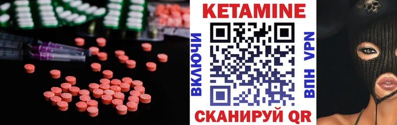 Купить закладки  Болотное  Кетамин VHQ 
