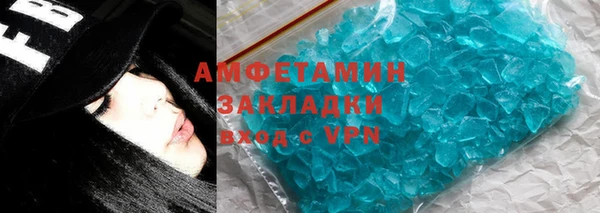 марки nbome Зерноград