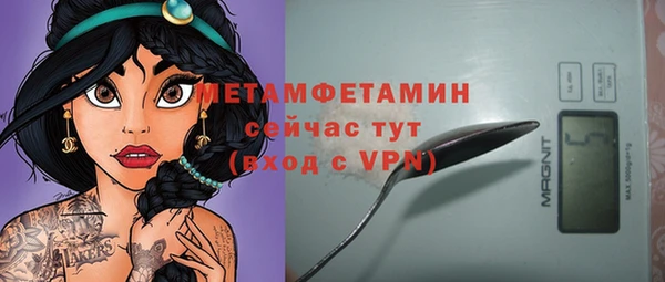 марки nbome Зерноград