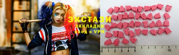 каннабис Зеленокумск