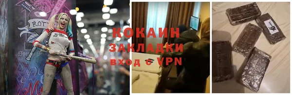 каннабис Зеленокумск