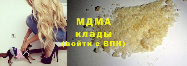 марки nbome Зерноград