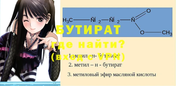 марки nbome Зерноград