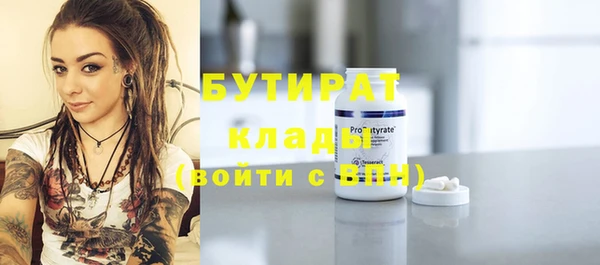 марки nbome Зерноград
