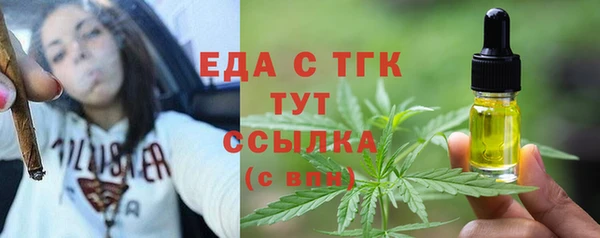 гашиш Зеленодольск