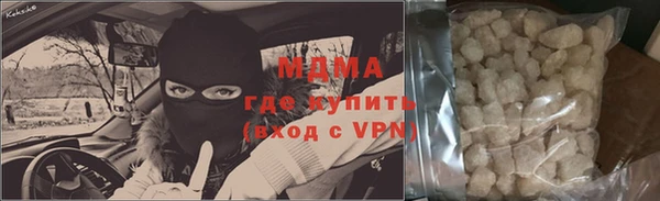 гашиш Зеленодольск