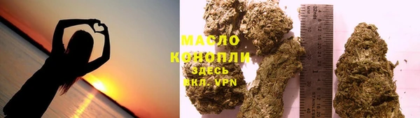 гашиш Зеленодольск
