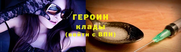 каннабис Зеленокумск