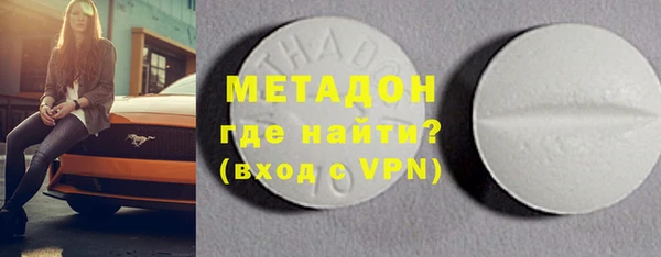 гашиш Зеленодольск