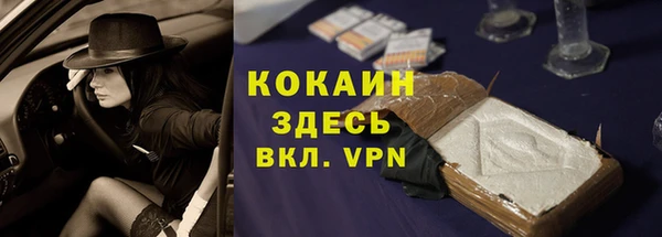 гашиш Зеленодольск