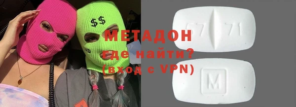марки nbome Зерноград