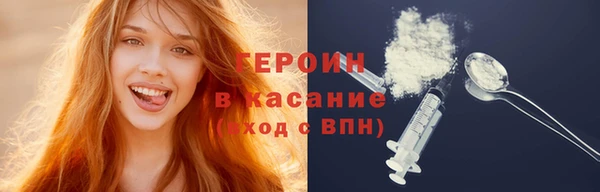 марки nbome Зерноград