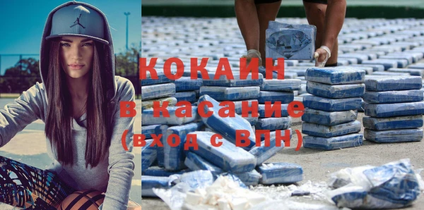 марки nbome Зерноград