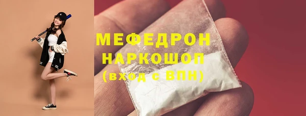 гашиш Зеленодольск