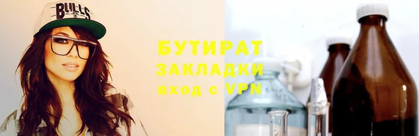 гашиш Зеленодольск