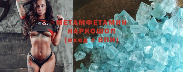 марки nbome Зерноград