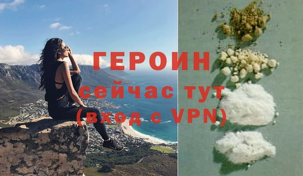 каннабис Зеленокумск