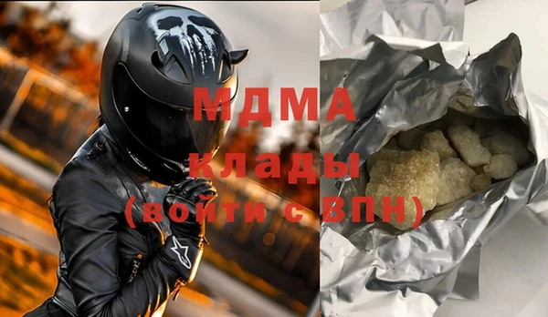 марки nbome Зерноград