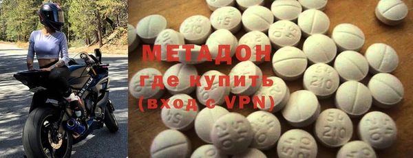 марки nbome Зерноград