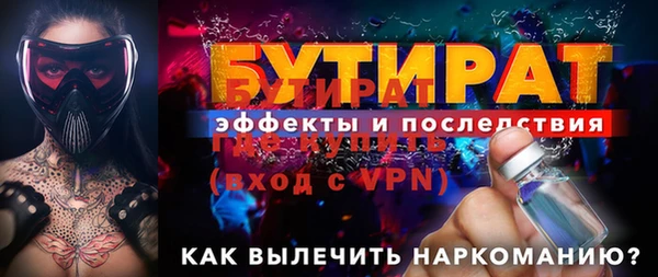 гашиш Зеленодольск