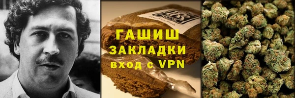 каннабис Зеленокумск