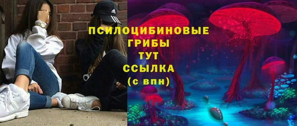 марки nbome Зерноград