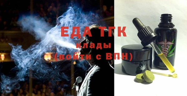 каннабис Зеленокумск