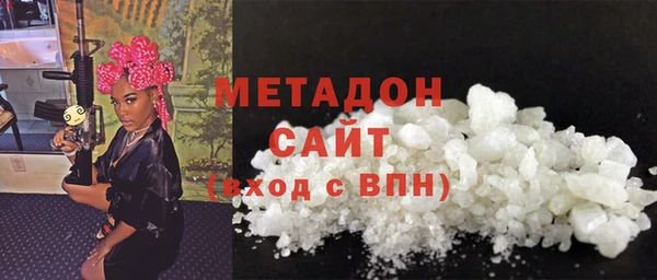 гашиш Зеленодольск