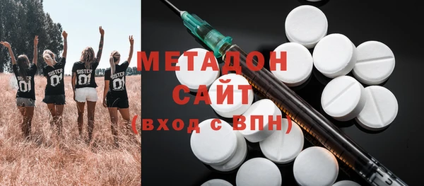 гашиш Зеленодольск