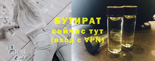 каннабис Зеленокумск