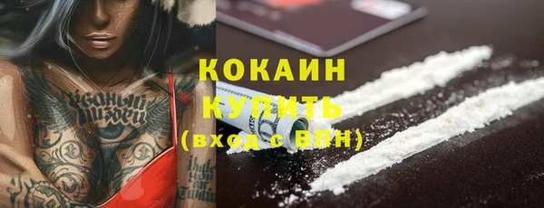 каннабис Зеленокумск