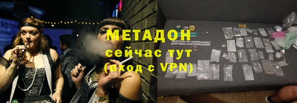 каннабис Зеленокумск