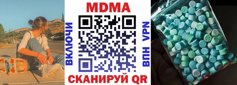 Купить где  Болотное  MDMA молли 