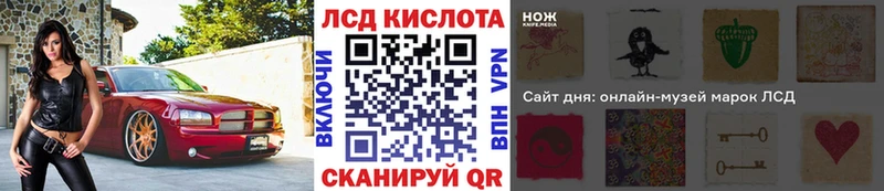 Марки NBOMe 1500мкг Болотное