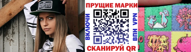 Купить закладки  Болотное  Наркотические марки 1,8мг 